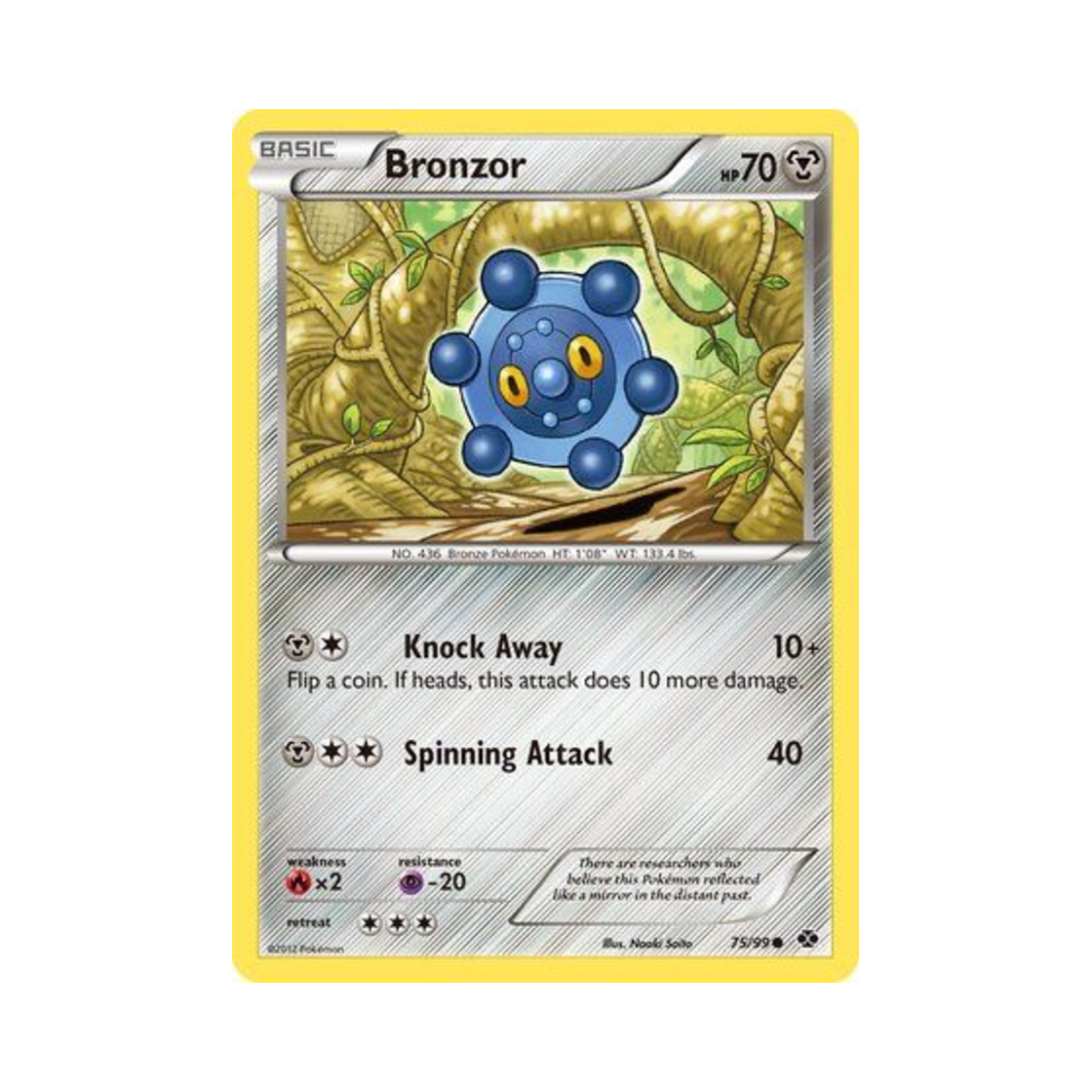 포켓몬 TCG 동미러 C 넥스트 데스티니스 (영문판)(Pokemon TCG Bronzor C Next Destinies (English Ver.)) - 1