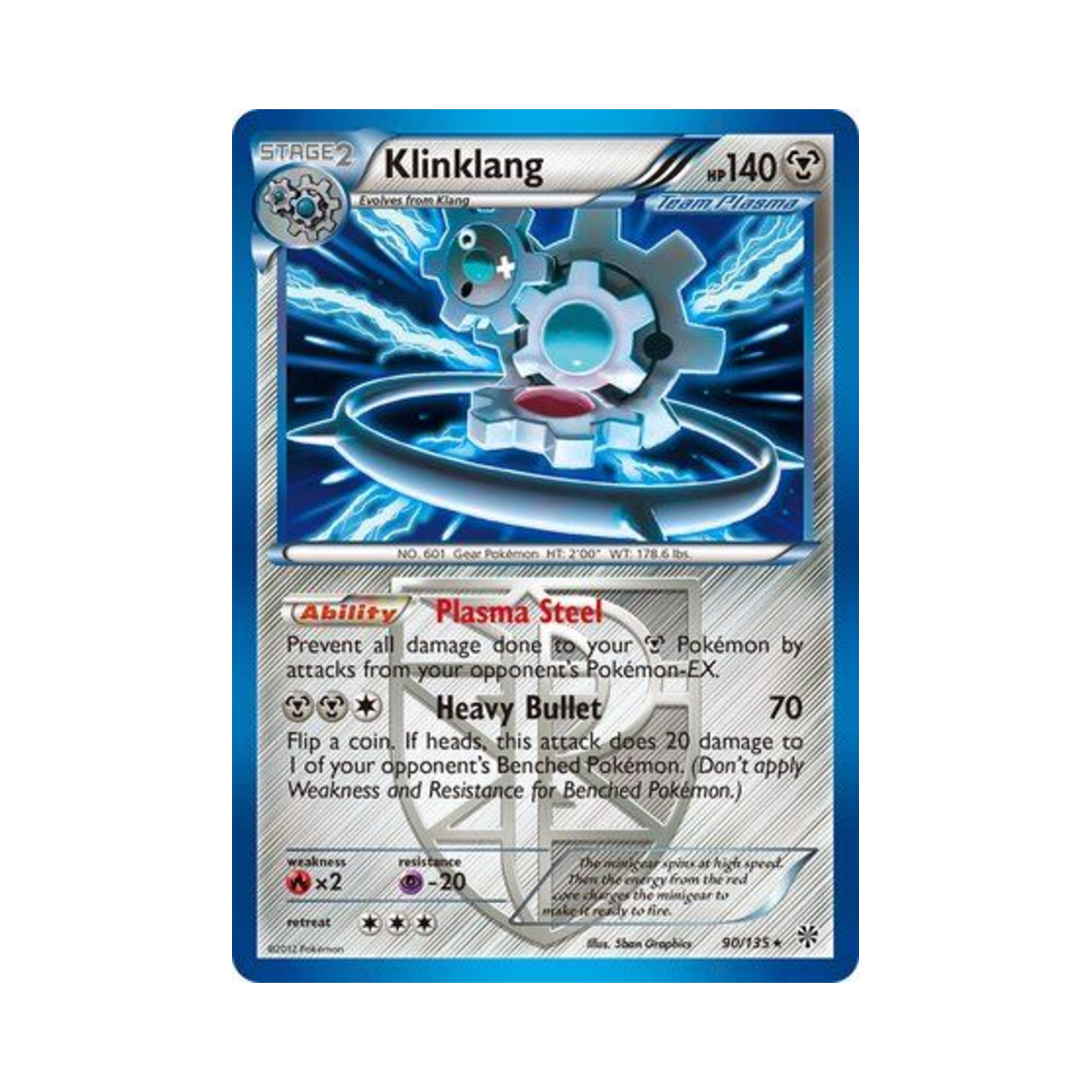포켓몬 TCG 기기기어르 RH 플라스마 스톰 (영문판)(Pokemon TCG Klinklang RH Plasma Storm (English Ver.)) - 1