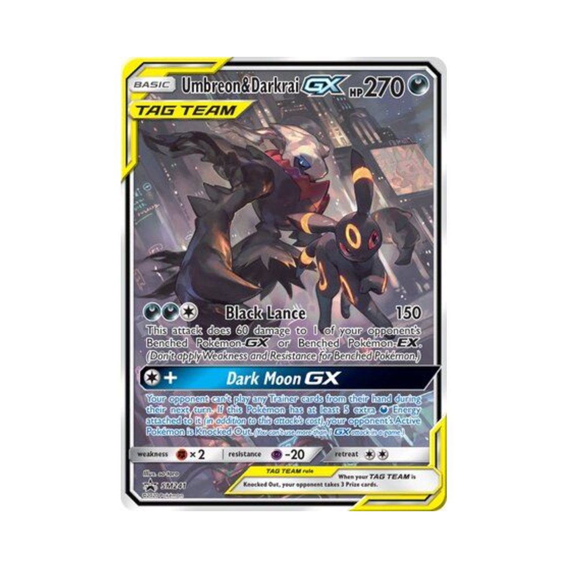 포켓몬 TCG 블래키 & 다크라이 GX 점보 P 썬 & 문 프로모카드 (영문판)(Pokemon TCG Umbreon & Darkrai GX Jumbo P Sun & Moon Promos (English Ver.)) - 1