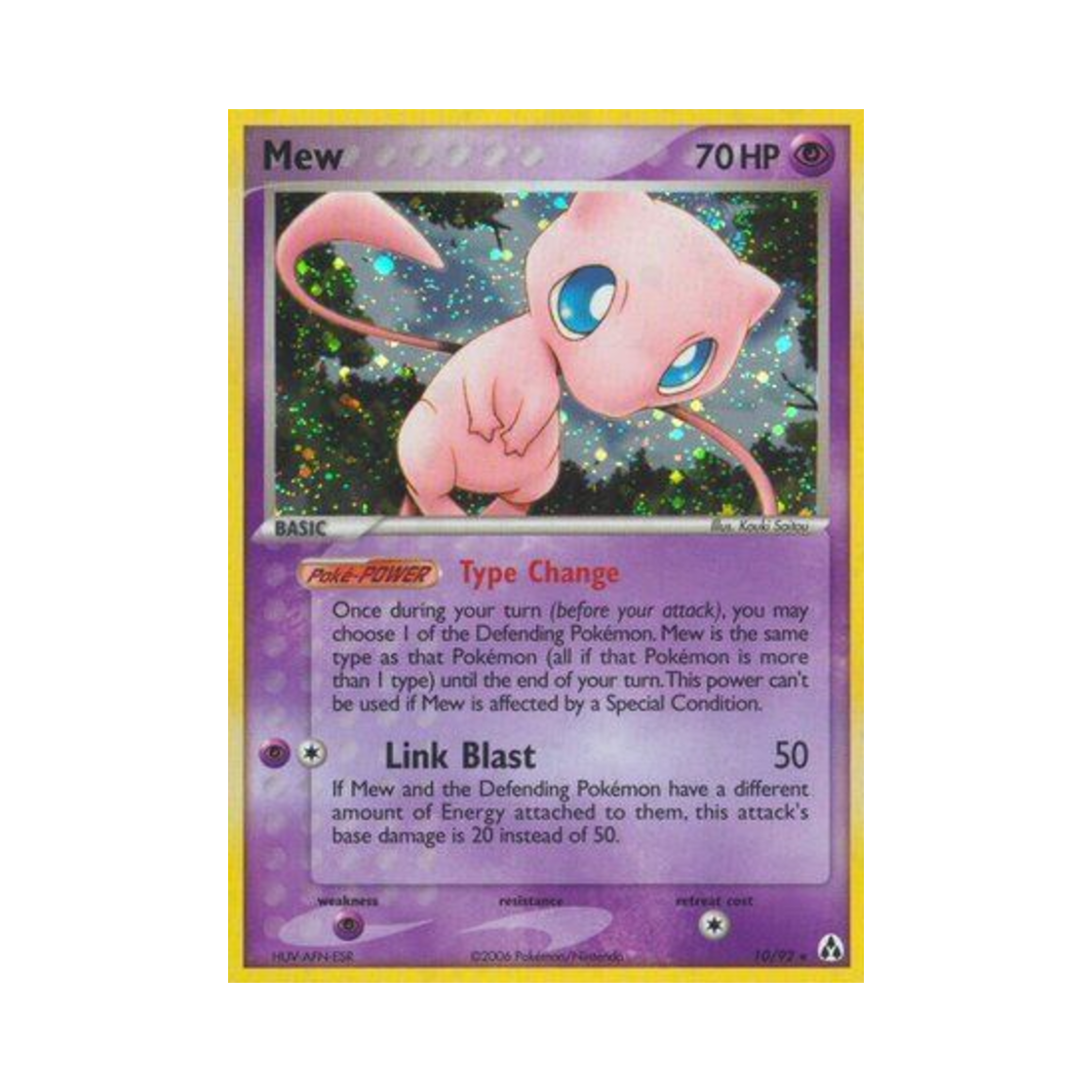 포켓몬 TCG 뮤 RH EX 레전드 메이커 (영문판)(Pokemon TCG Mew RH EX Legend Maker (English Ver.)) - 1
