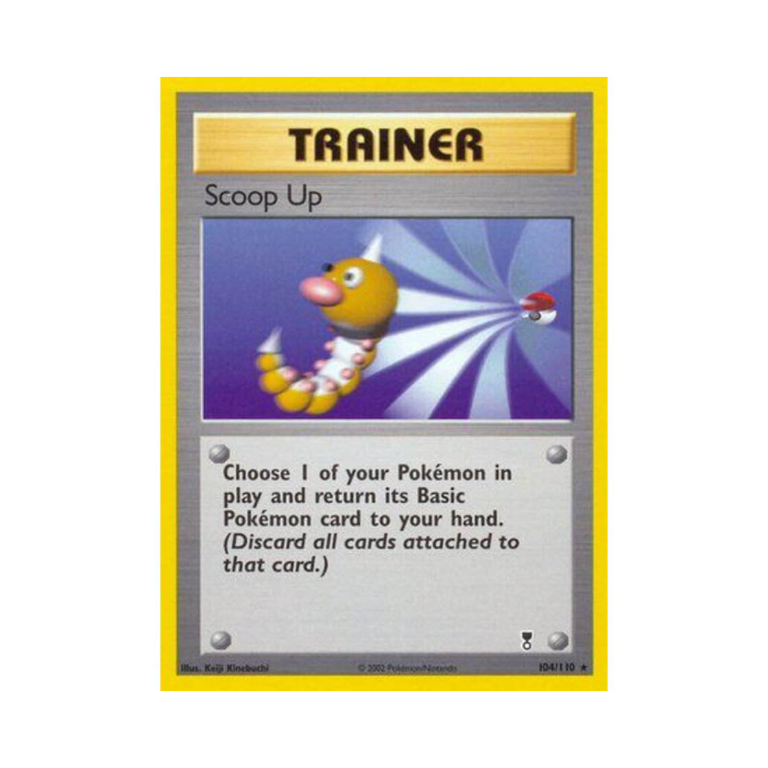 포켓몬 TCG 포켓몬 회수 R 레전더리 컬렉션 (영문판)(Pokemon TCG Scoop Up R Legendary Collection (English Ver.)) - 1