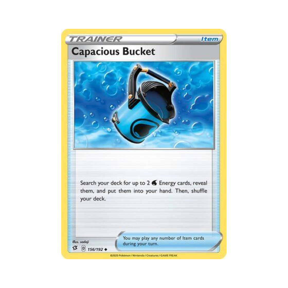 포켓몬 TCG 가득찬 양동이 U 레벌 크래시 (영문판)(Pokemon TCG Capacious Bucket U Rebel Clash (English Ver.)) - 1