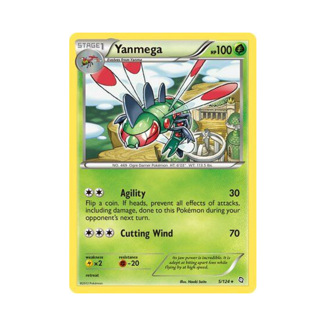 포켓몬 TCG 메가자리 R 드래곤즈 엑잘티드 (영문판)(Pokemon TCG Yanmega R Dragons Exalted (English Ver.)) - 1