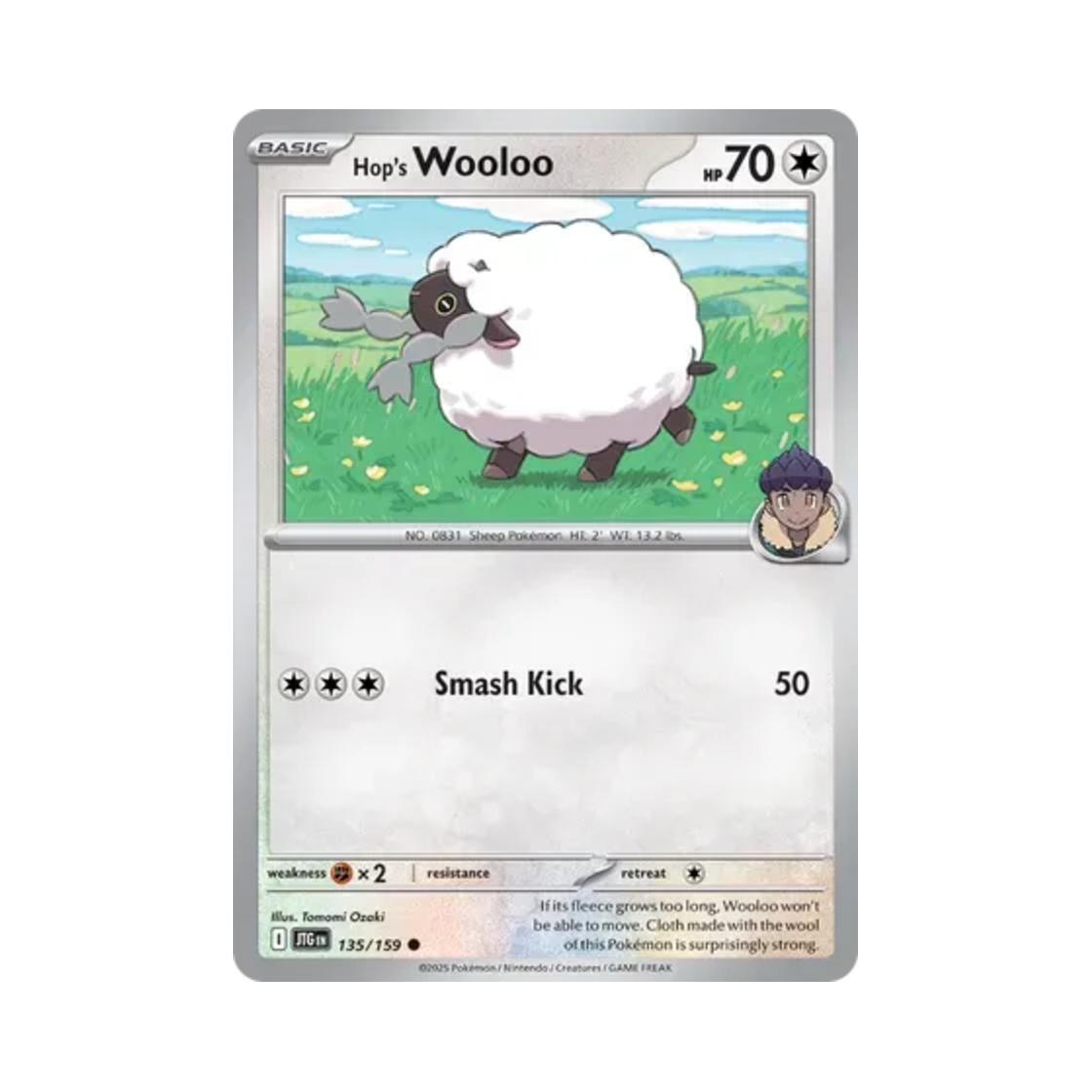 포켓몬 TCG 호브의 우르 C 저니 투게더 (영문판)(Pokemon TCG Hop's Wooloo C Journey Together (English Ver.))
