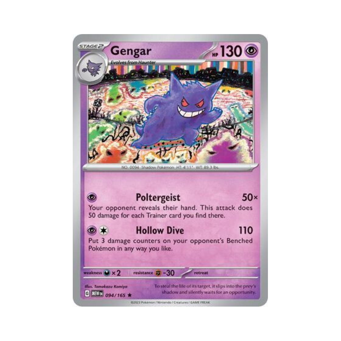 포켓몬 TCG 팬텀 R 스칼렛 & 바이올렛 151 (영문판)(Pokemon TCG Gengar R Scarlet & Violet 151 (English Ver.)) - 1