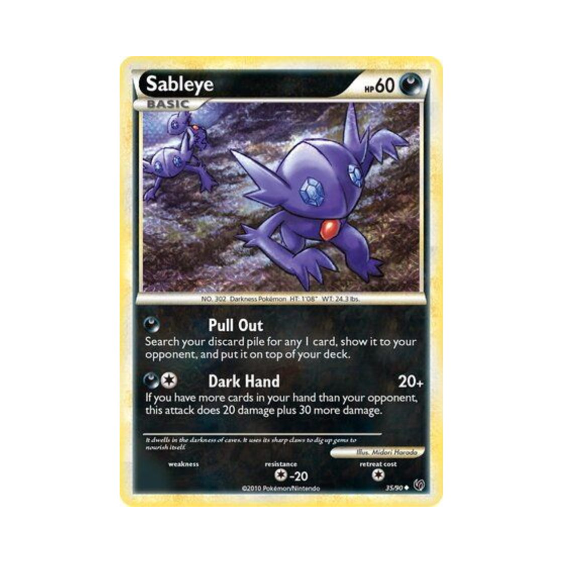 포켓몬 TCG 깜까미 U 언던티드 (영문판)(Pokemon TCG Sableye U Undaunted (English Ver.))