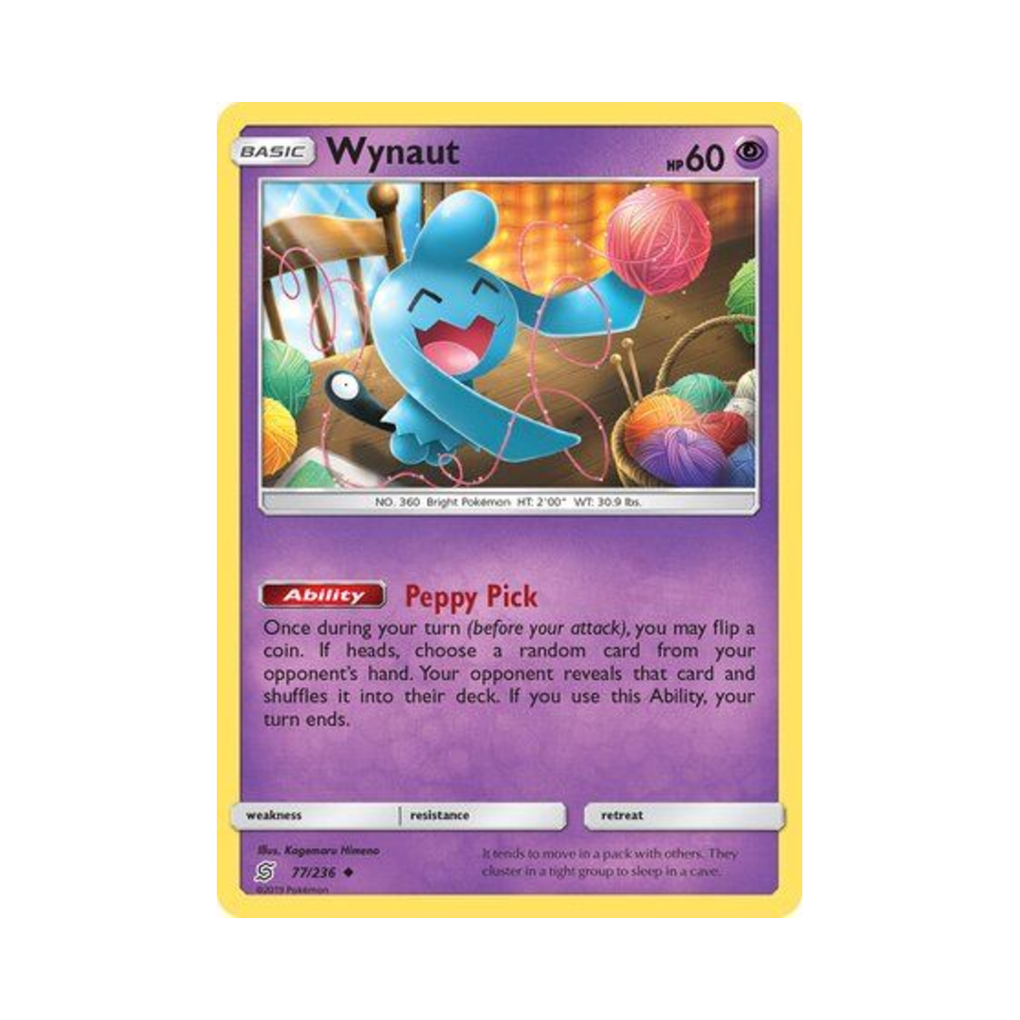 포켓몬 TCG 마자 U 유니파이드 마인즈 (영문판)(Pokemon TCG Wynaut U Unified Minds (English Ver.)) - 1