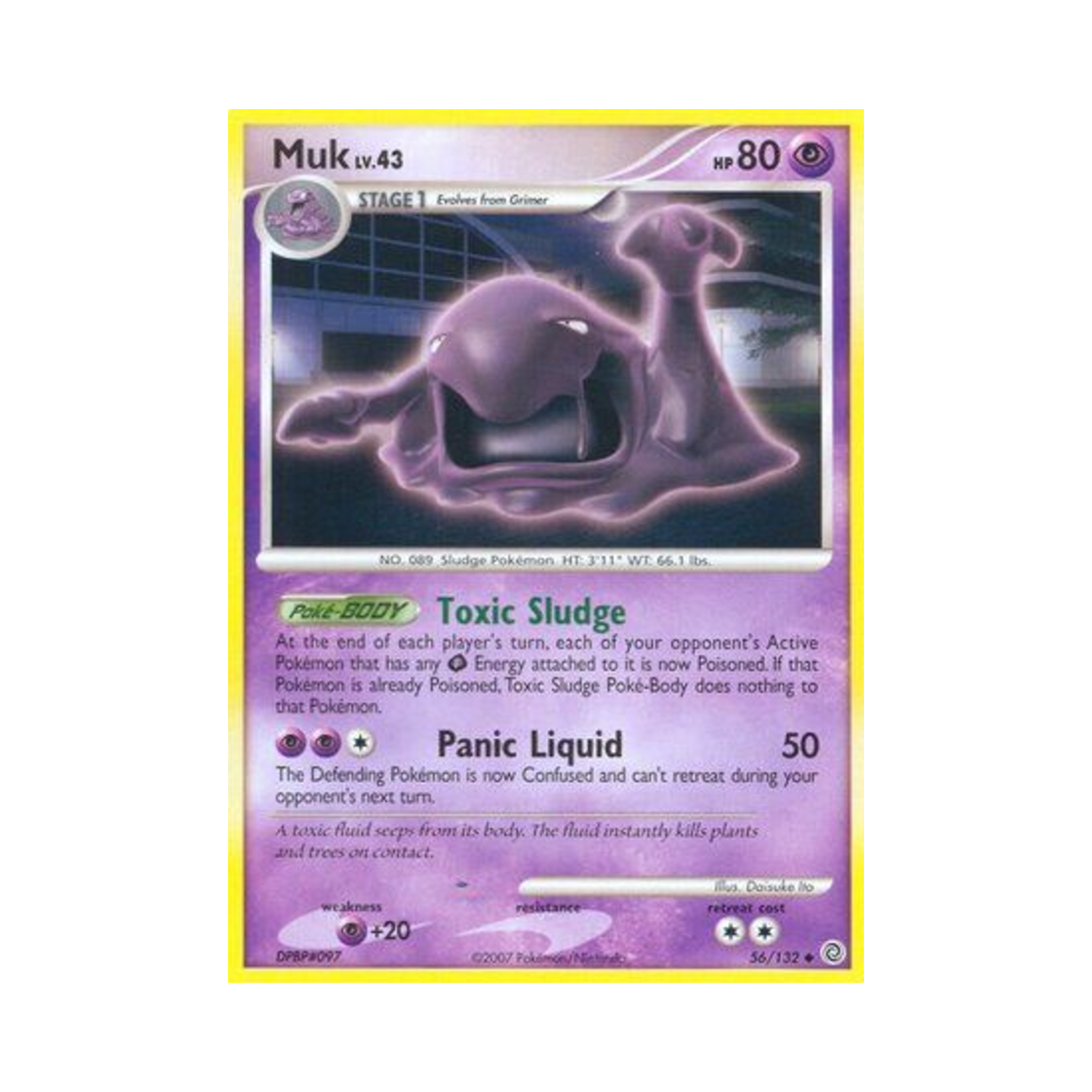 포켓몬 TCG 질뻐기 U 시크릿 원더스 (영문판)(Pokemon TCG Muk U Secret Wonders (English Ver.)) - 1
