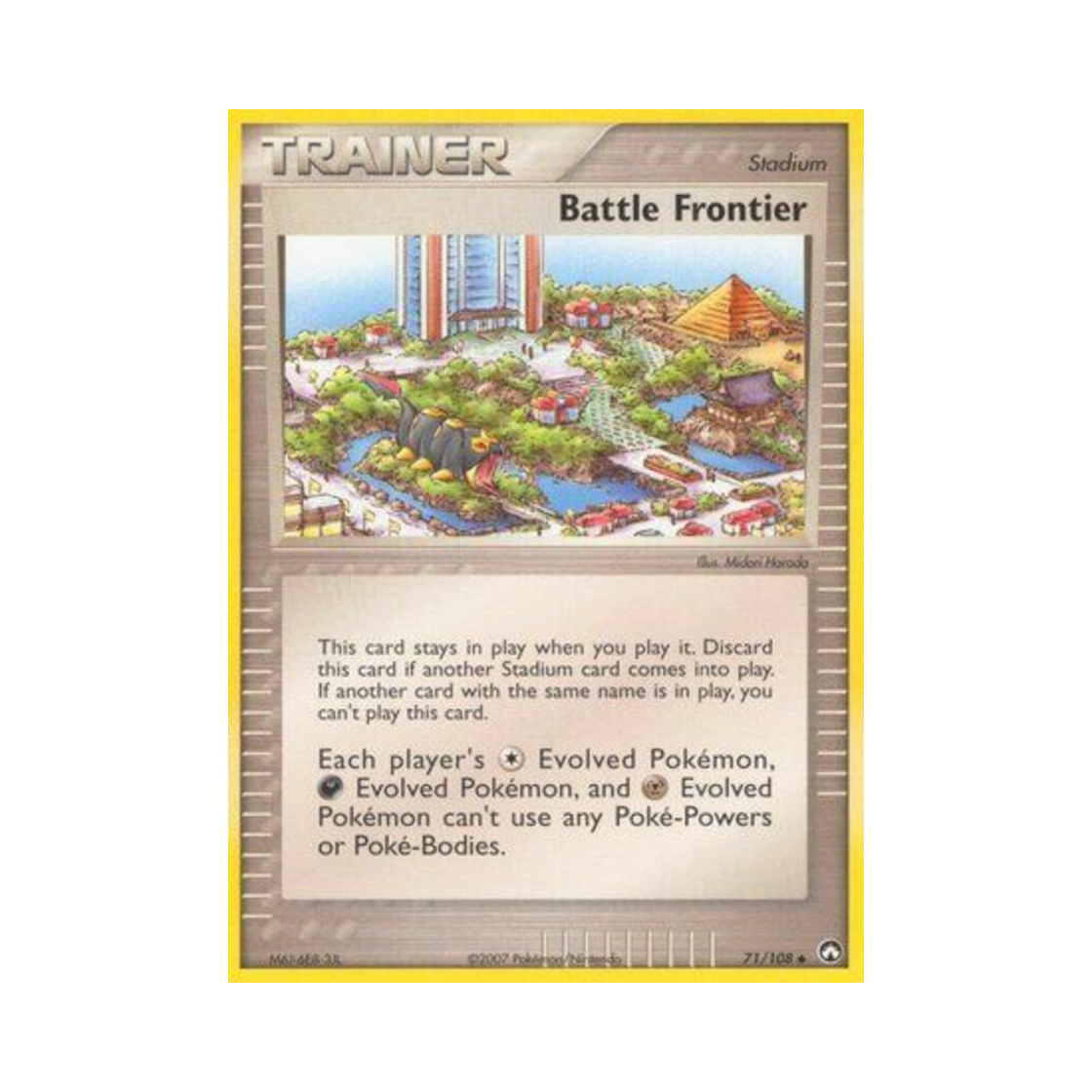 포켓몬 TCG 배틀 프론티어 U EX 파워 키퍼스(영문판)(Pokemon TCG Battle Frontier U EX Power Keepers (English Ver.)) - 1
