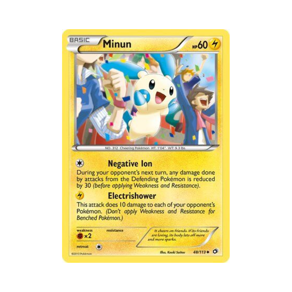 포켓몬 TCG 마이농 U 레전더리 트레져스 (영문판)(Pokemon TCG Minun U Legendary Treasures (English Ver.))