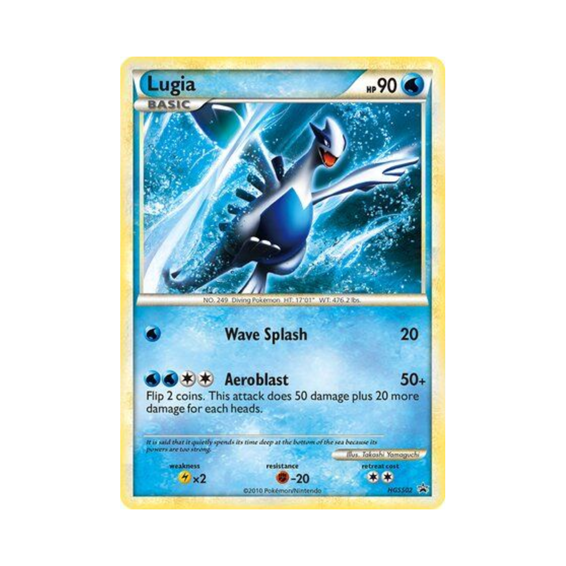 포켓몬 TCG 루기아 P 하트골드 & 소울실버 프로모카드 (영문판)(Pokemon TCG Lugia P HeartGold & SoulSilver Promos (English Ver.)) - 1