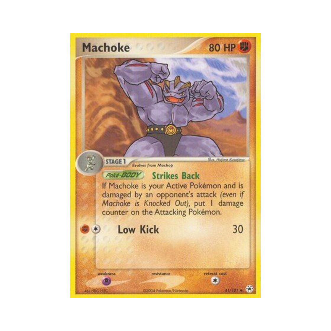 포켓몬 TCG 근육몬 U EX 히든 레전드 (영문판)(Pokemon TCG Machoke U EX Hidden Legends (English Ver.)) - 1