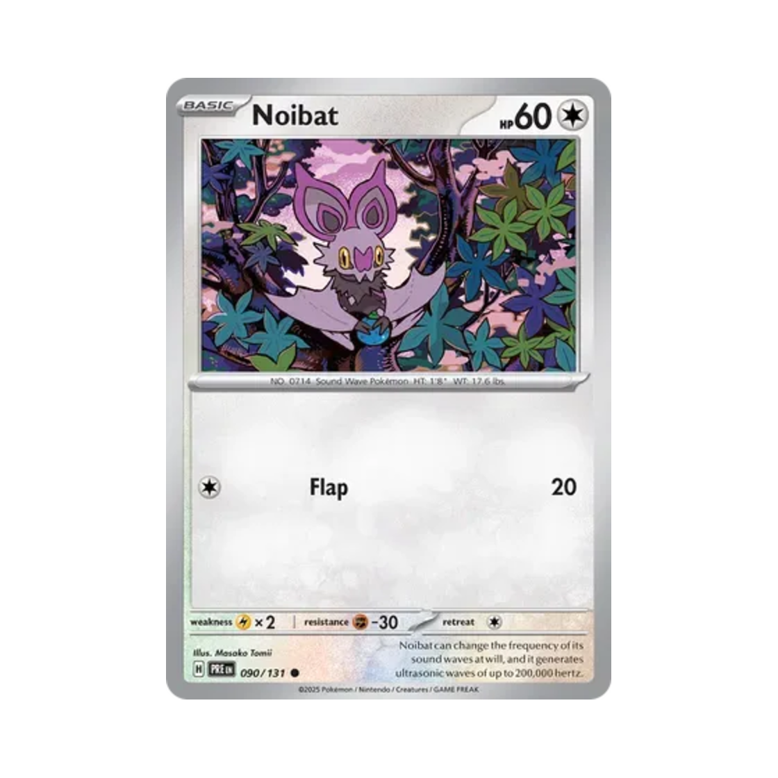 포켓몬 TCG 음뱃 C 프리즈매틱 에볼루션즈 (영문판)(Pokemon TCG Noibat C Prismatic Evolutions (English Ver.)) - 1