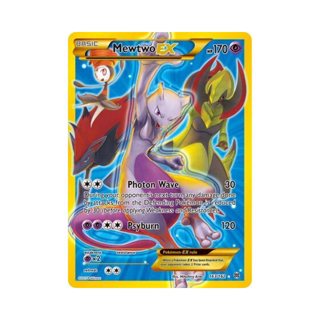 포켓몬 TCG 뮤츠 EX RS 브레이크스루 (영문판)(Pokemon TCG Mewtwo EX RS BREAKthrough (English Ver.)) - 1