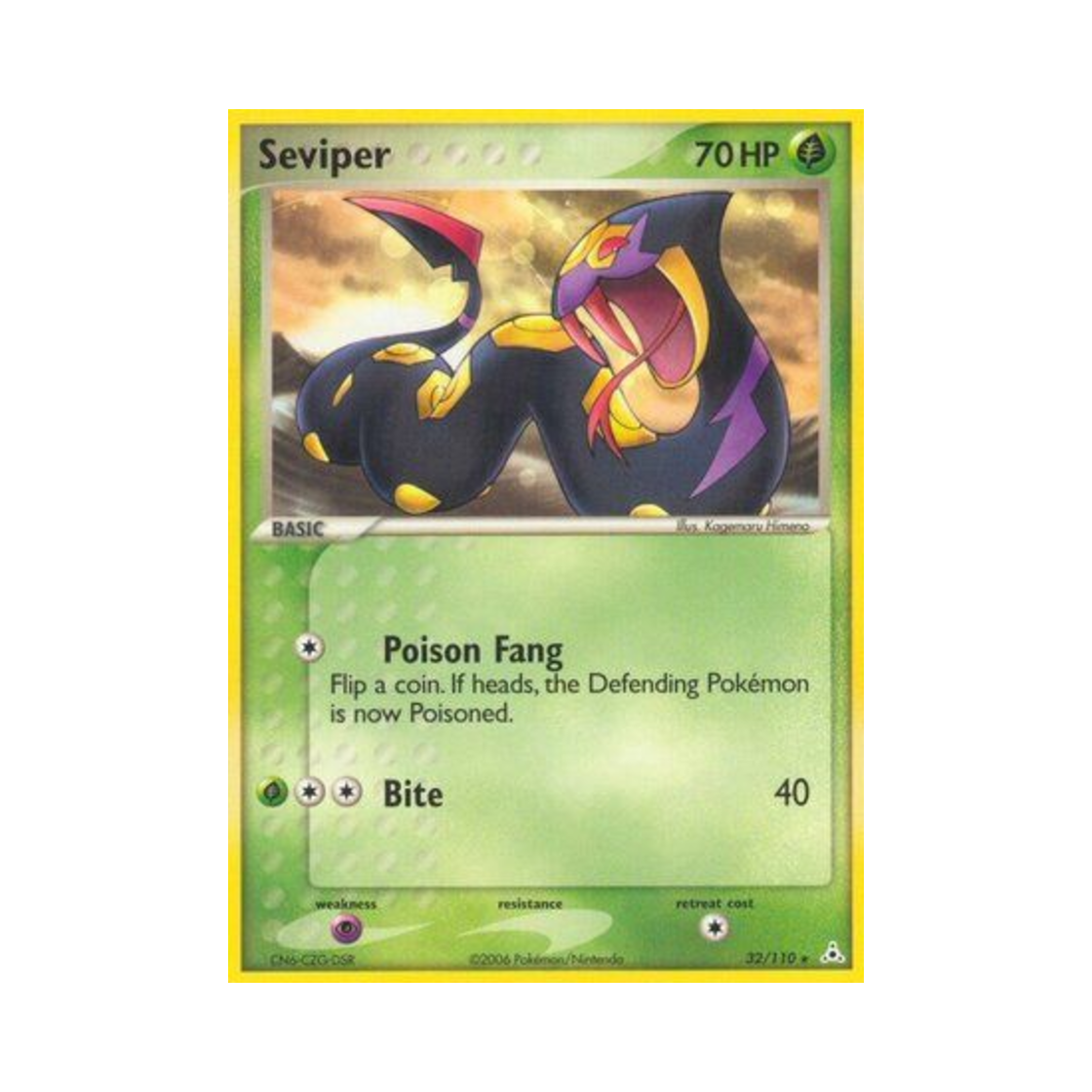 포켓몬 TCG 세비퍼 R EX 홀론 팬텀 (영문판)(Pokemon TCG Seviper R EX Holon Phantoms (English Ver.)) - 1