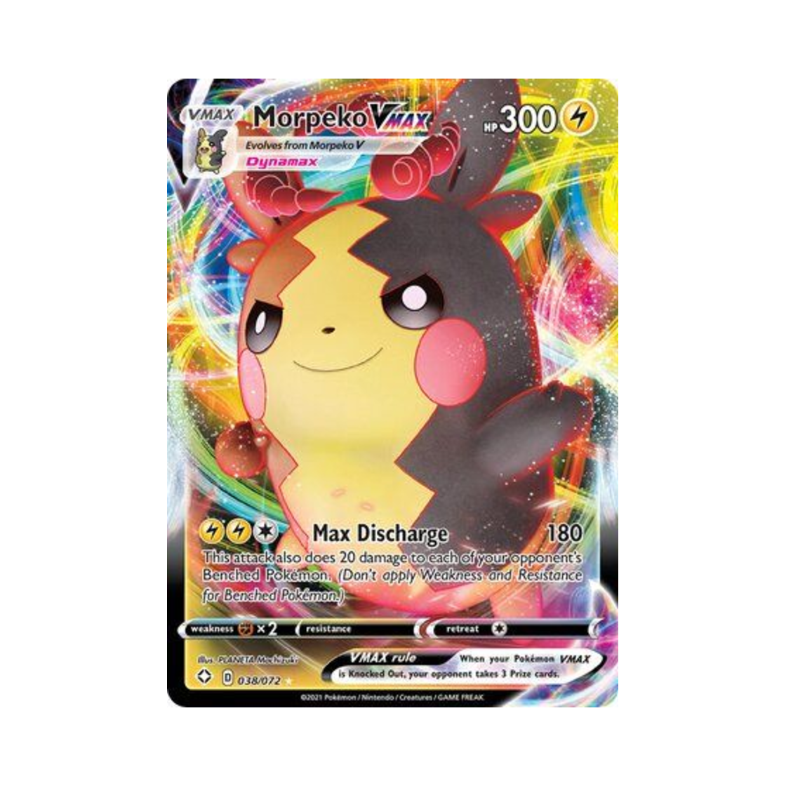 포켓몬 TCG 모르페코 VMAX HRV 샤이닝 페이츠 (영문판)(Pokemon TCG Morpeko VMAX HRV Shining Fates (English Ver.)) - 1