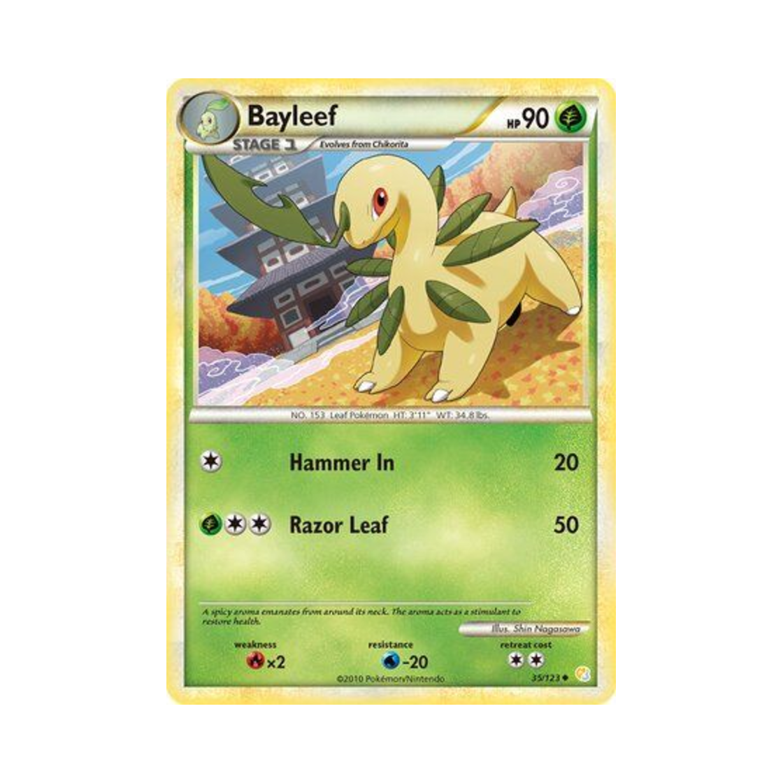 포켓몬 TCG 베이리프 U 하트골드 & 소울실버 (영문판)(Pokemon TCG Bayleef U HeartGold & SoulSilver (English Ver.)) - 1