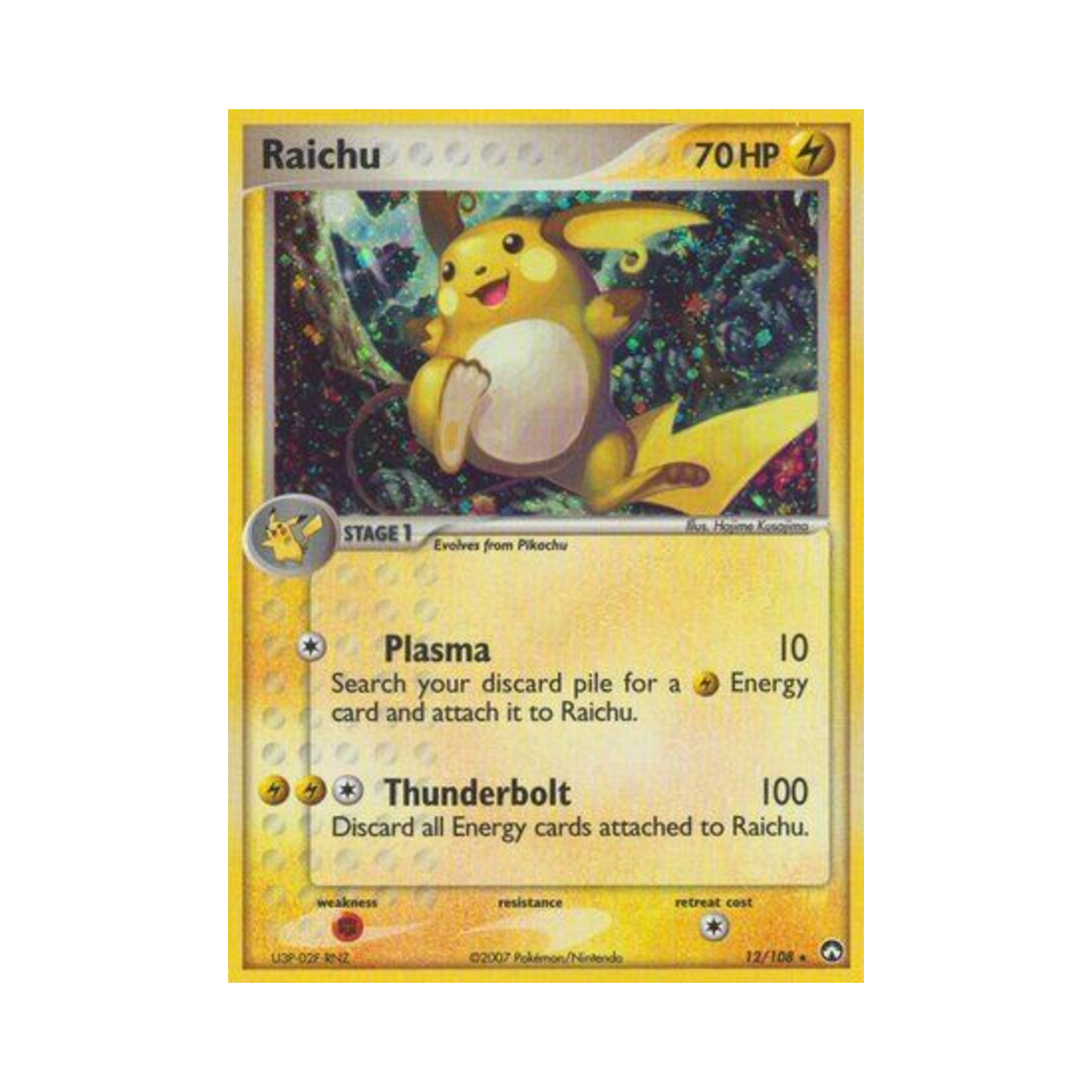 포켓몬 TCG 라이츄 RH EX 파워 키퍼스(영문판)(Pokemon TCG Raichu RH EX Power Keepers (English Ver.)) - 1