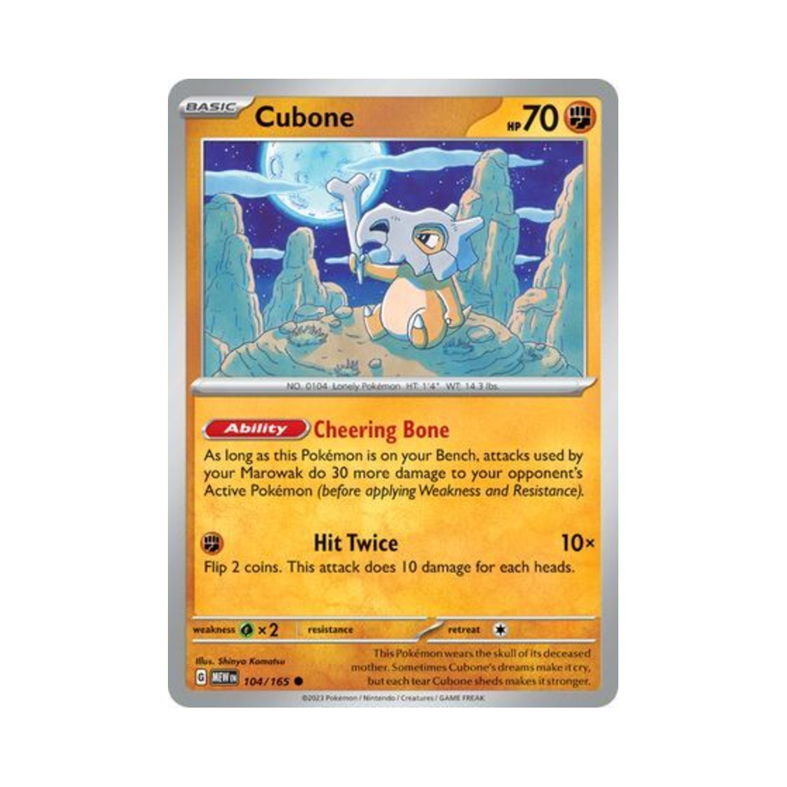 포켓몬 TCG 탕구리 C 스칼렛 & 바이올렛 151 (영문판)(Pokemon TCG Cubone C Scarlet & Violet 151 (English Ver.))