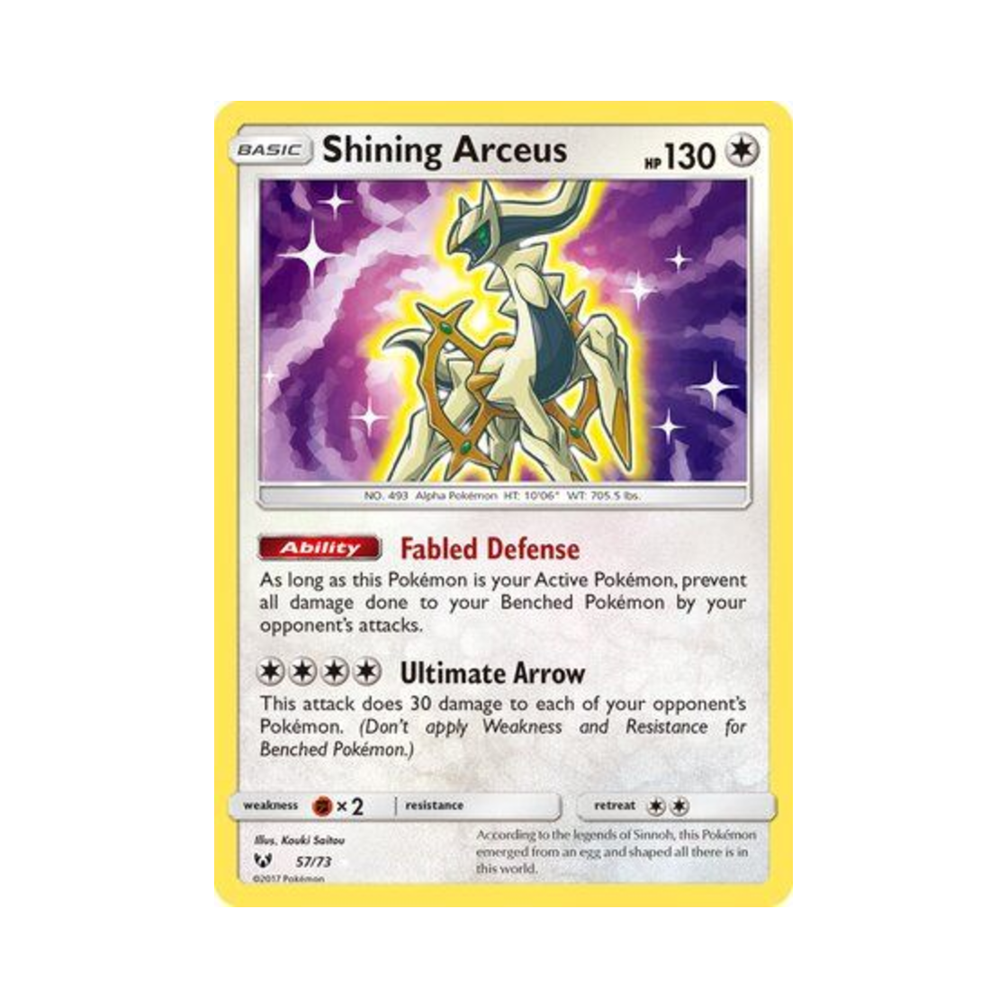 포켓몬 TCG 빛나는 아르세우스 RS 샤이닝 레전즈 (영문판)(Pokemon TCG Shining Arceus RS Shining Legends (English Ver.)) - 1