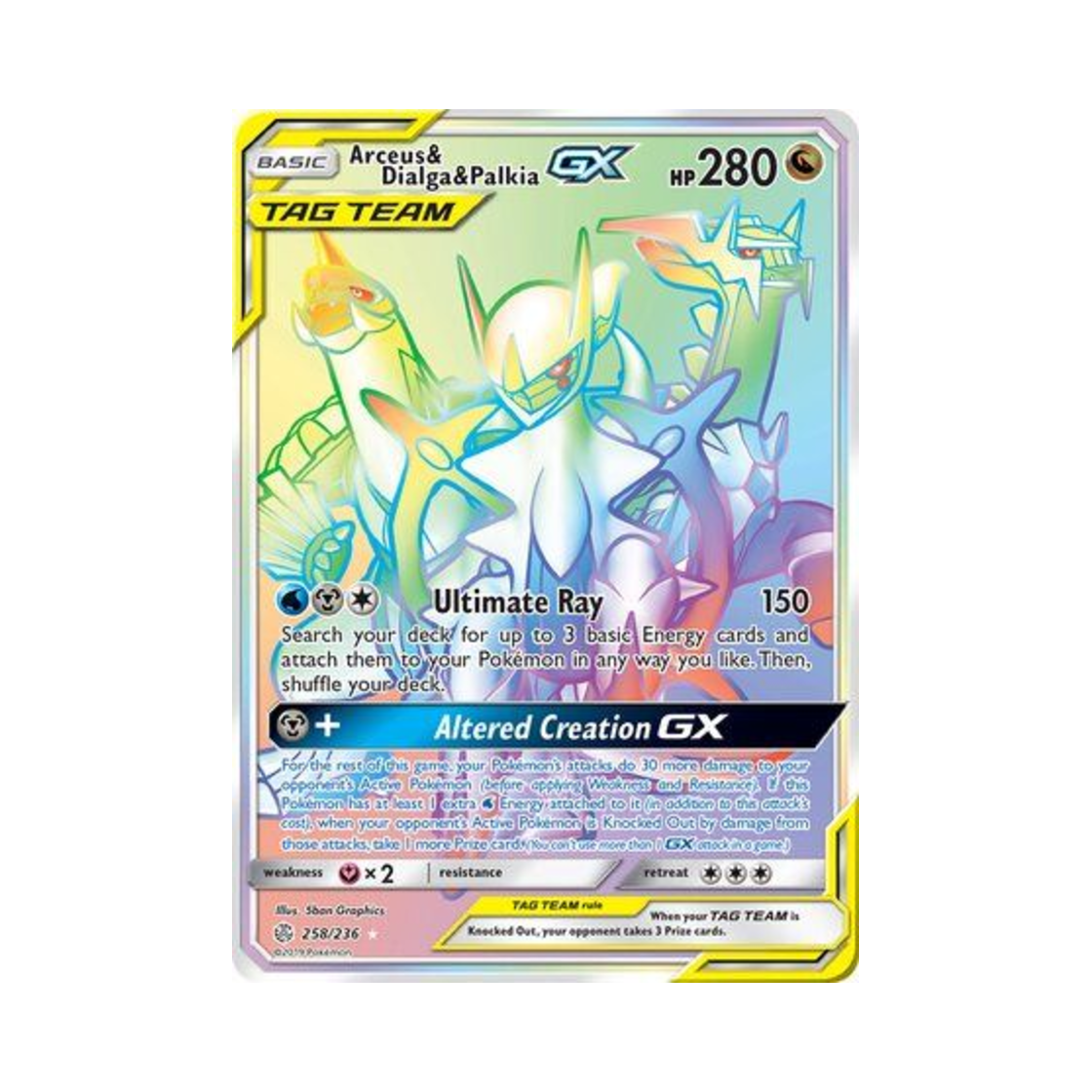 포켓몬 TCG 아르세우스 & 디아루가 & 펄기아 GX RR 코스믹 이클립스 (영문판)(Pokemon TCG Arceus & Dialga & Palkia GX RR Cosmic Eclipse (English Ver.)) - 1