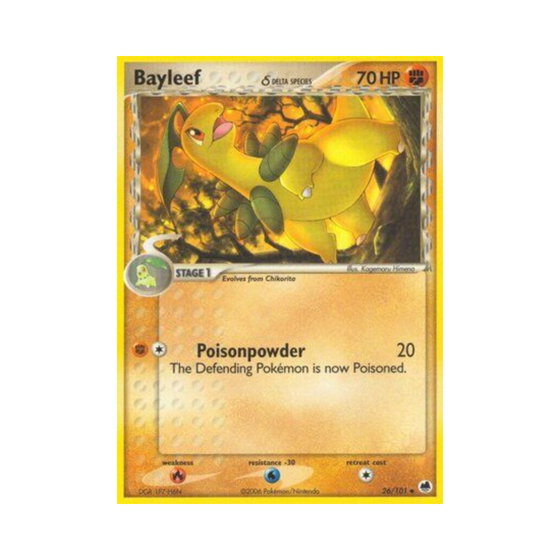 포켓몬 TCG 베이리프 U EX 드래곤 프론티어스 (영문판)(Pokemon TCG Bayleef U EX Dragon Frontiers (English Ver.)) - 1