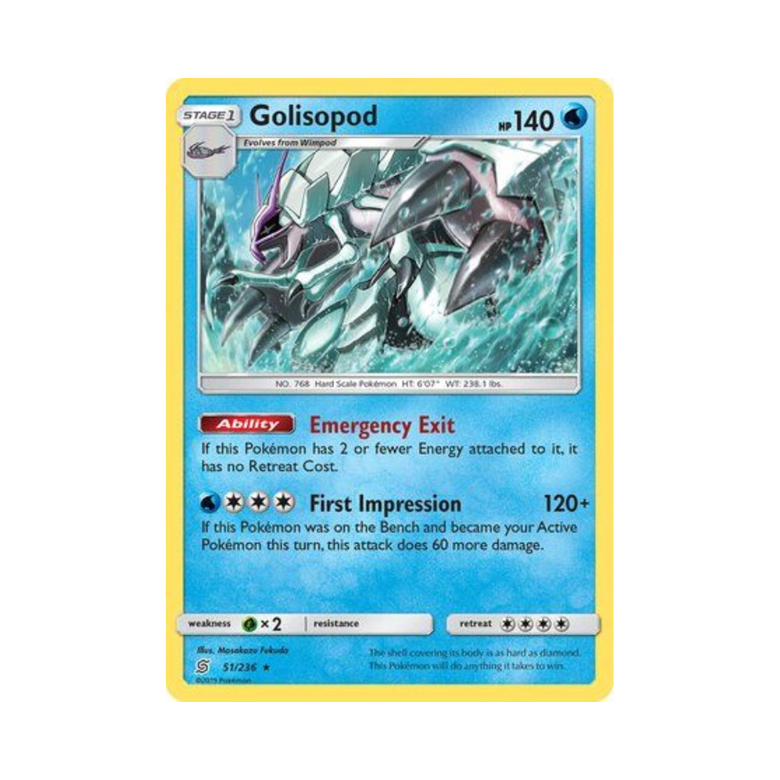포켓몬 TCG 갑주무사 RH 유니파이드 마인즈 (영문판)(Pokemon TCG Golisopod RH Unified Minds (English Ver.)) - 1
