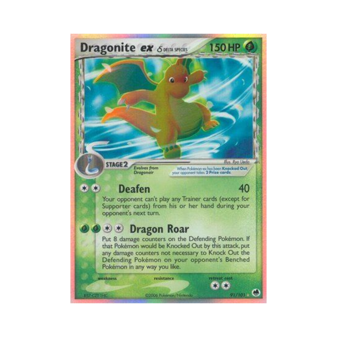 포켓몬 TCG 망나뇽 ex RHe EX 드래곤 프론티어스 (영문판)(Pokemon TCG Dragonite ex RHe EX Dragon Frontiers (English Ver.)) - 1