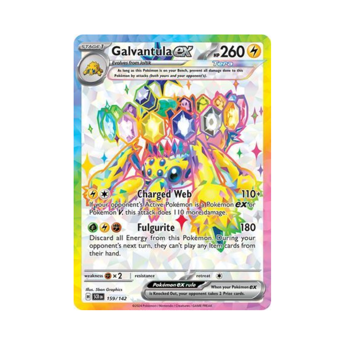 포켓몬 TCG 전툴라 ex UR 스텔라 크라운 (영문판)(Pokemon TCG Galvantula ex UR Stellar Crown (English Ver.))