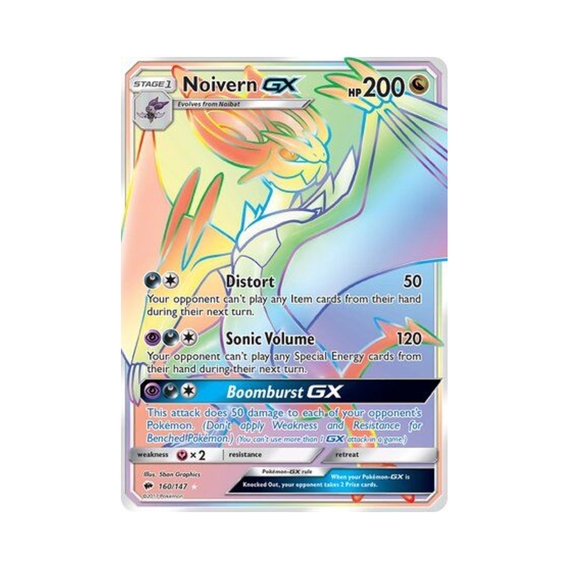 포켓몬 TCG 음번 GX RR 버닝 쉐도우 (영문판)(Pokemon TCG Noivern GX RR Burning Shadows (English Ver.)) - 1