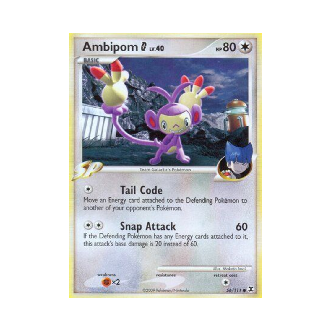 포켓몬 TCG 겟핸보숭 G C 라이징 라이벌스 (영문판)(Pokemon TCG Ambipom G C Rising Rivals (English Ver.)) - 1