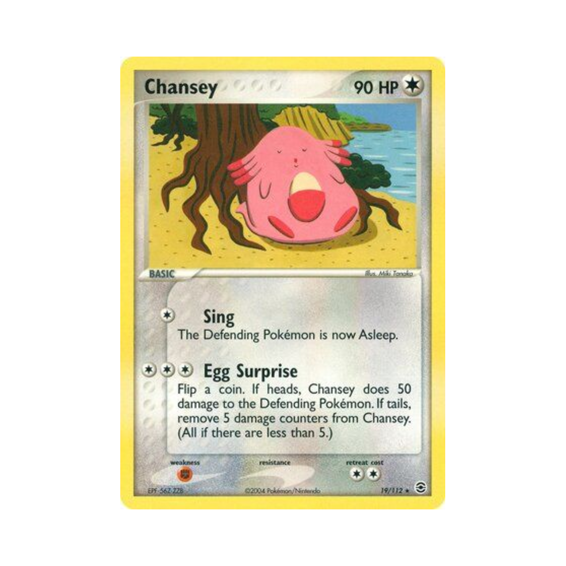 포켓몬 TCG 럭키 R EX 파이어레드 & 리프그린 (영문판)(Pokemon TCG Chansey R EX FireRed & LeafGreen (English Ver.)) - 1