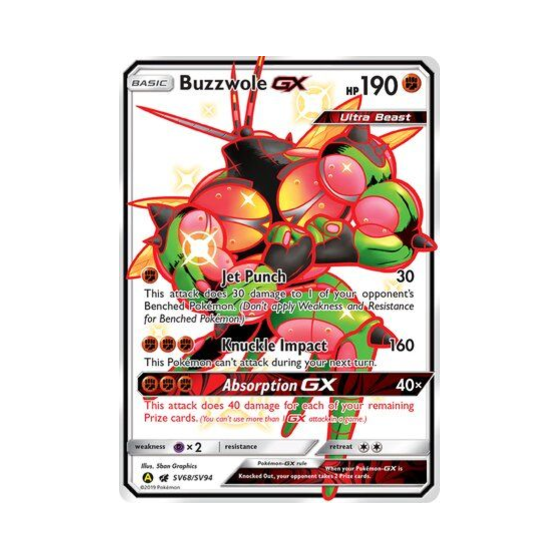 포켓몬 TCG 매시붕 GX RSG 히든 페이츠 (영문판)(Pokemon TCG Buzzwole GX RSG Hidden Fates (English Ver.))