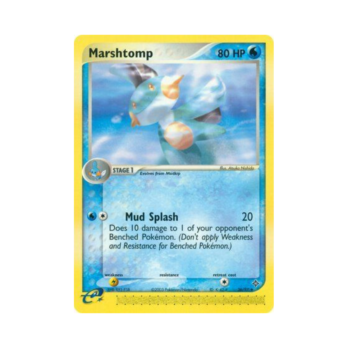 포켓몬 TCG 늪짱이 U EX 드래곤 (영문판)(Pokemon TCG Marshtomp U EX Dragon (English Ver.)) - 1