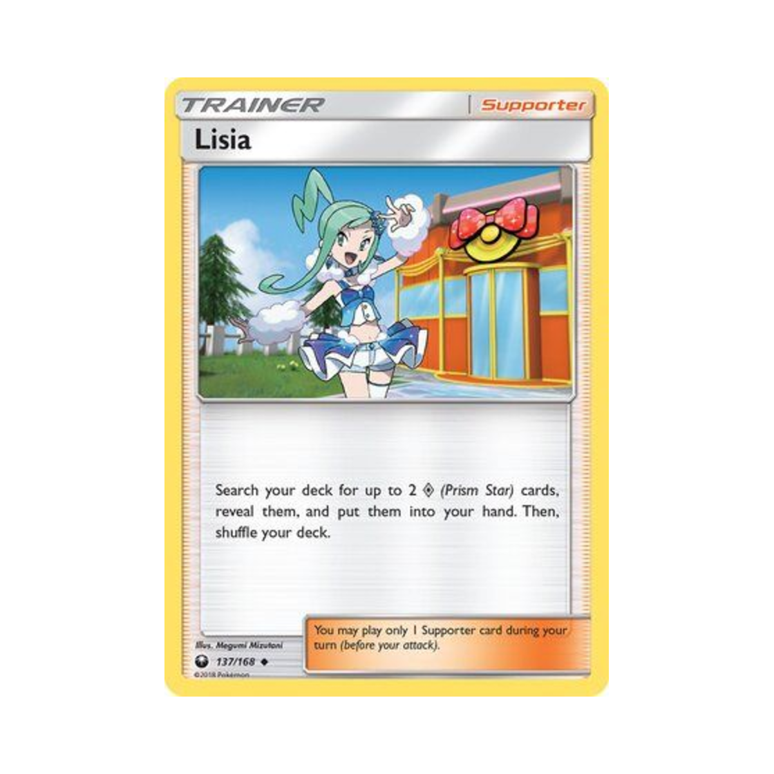 포켓몬 TCG 루티아 U 셀레스티얼 스톰 (영문판)(Pokemon TCG Lisia U Celestial Storm (English Ver.)) - 1
