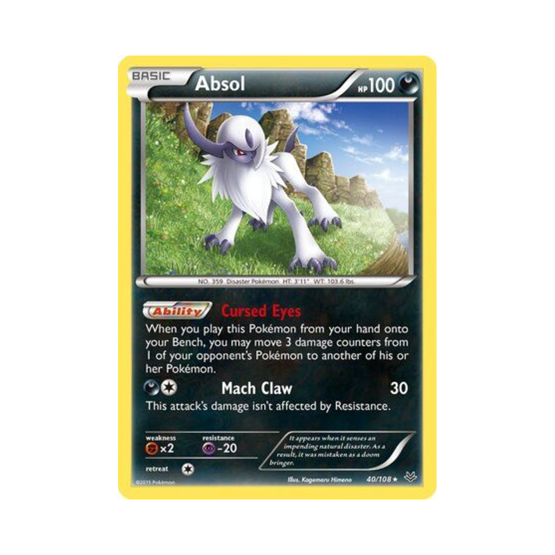 포켓몬 TCG 앱솔 RH 로어링 스카이즈 (영문판)(Pokemon TCG Absol RH Roaring Skies (English Ver.)) - 1