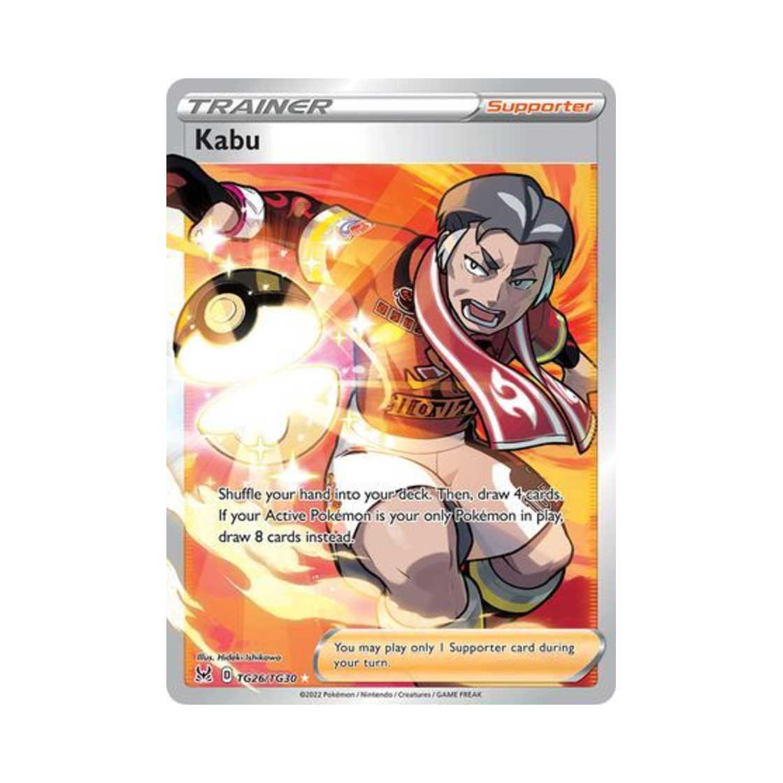 포켓몬 TCG 순무 RU 로스트 오리진 (영문판)(Pokemon TCG Kabu RU Lost Origin (English Ver.)) - 1