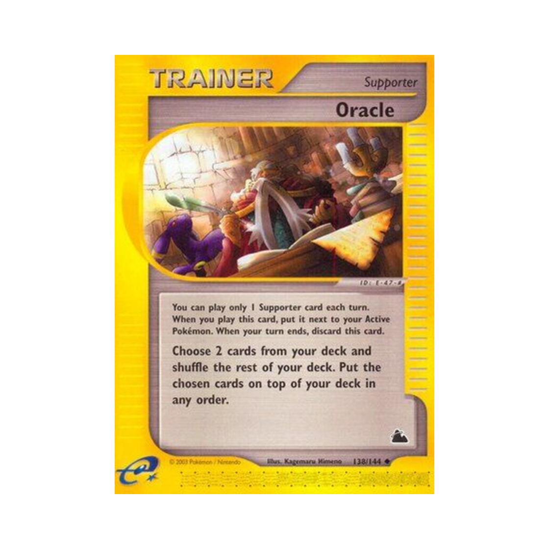 포켓몬 TCG 오라클 U 스카이리지 (영문판)(Pokemon TCG Oracle U Skyridge (English Ver.)) - 1