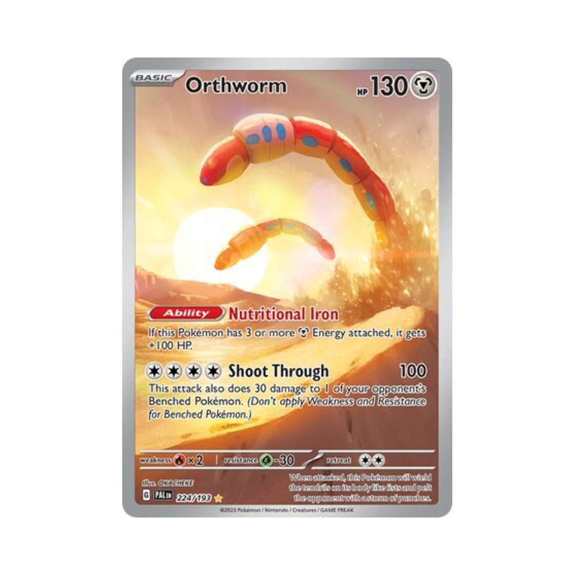 포켓몬 TCG 꿈트렁 IR 팔데아 이볼브드 (영문판)(Pokemon TCG Orthworm IR Paldea Evolved (English Ver.)) - 1