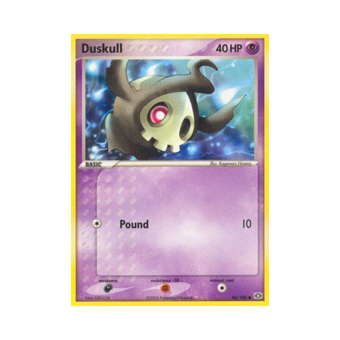 포켓몬 TCG 해골몽 C EX 에메랄드 (영문판)(Pokemon TCG Duskull C EX Emerald (English Ver.))