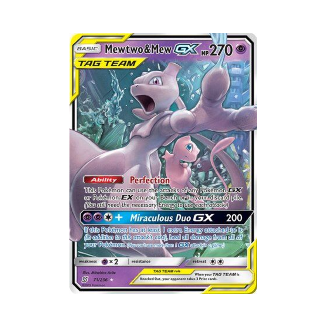 포켓몬 TCG 뮤츠 & 뮤 GX RHG 유니파이드 마인즈 (영문판)(Pokemon TCG Mewtwo & Mew GX RHG Unified Minds (English Ver.)) - 1