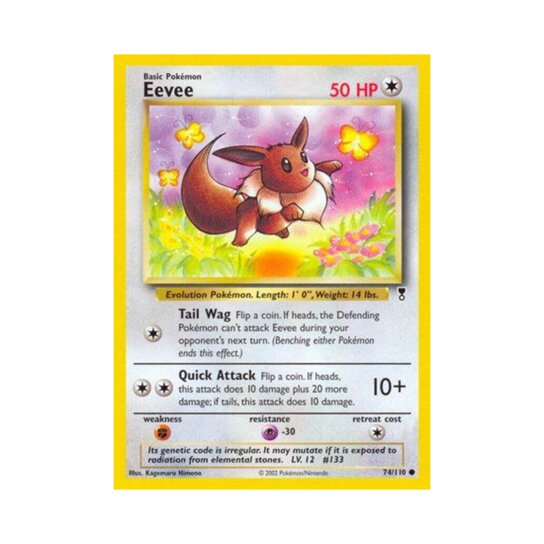 포켓몬 TCG 이브이 C 레전더리 컬렉션 (영문판)(Pokemon TCG Eevee C Legendary Collection (English Ver.)) - 1