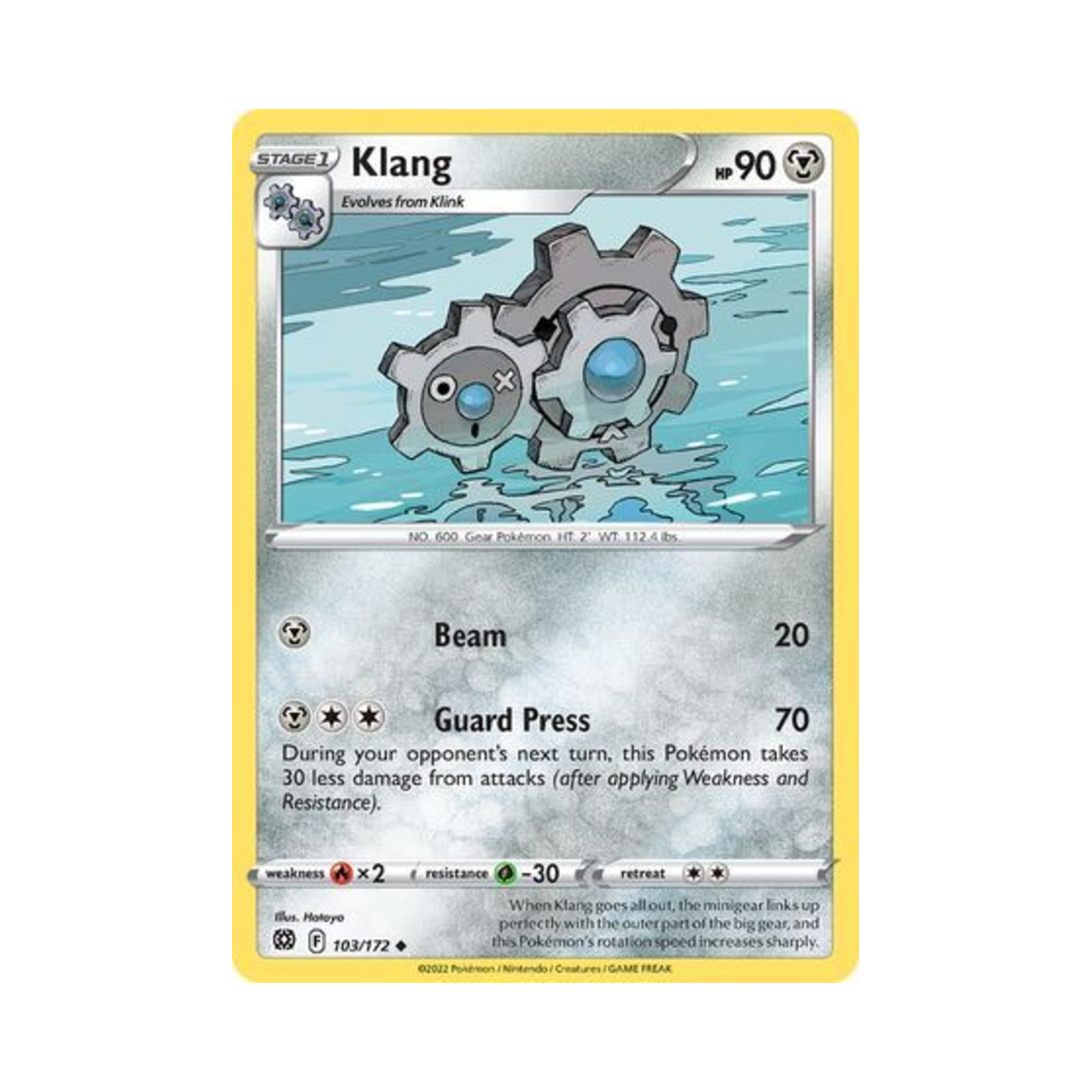 포켓몬 TCG 기기어르 U 브릴리언트 스타즈 (영문판)(Pokemon TCG Klang U Brilliant Stars (English Ver.))