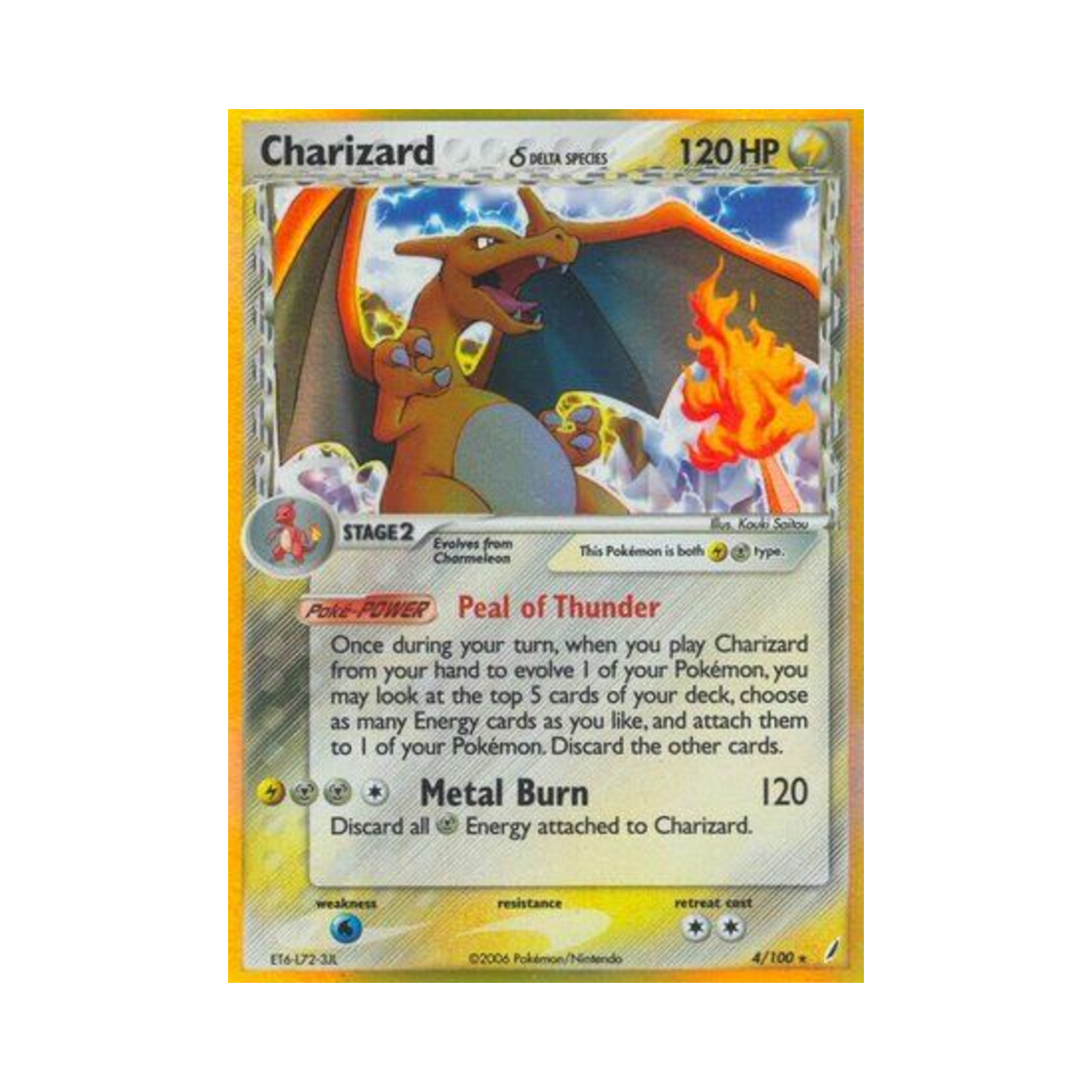 포켓몬 TCG 리자몽 RH EX 크리스탈 가디언스 (영문판)(Pokemon TCG Charizard RH EX Crystal Guardians (English Ver.)) - 1