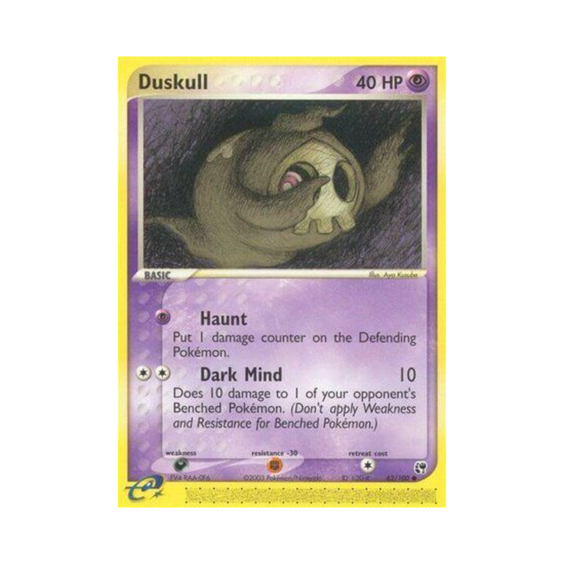 포켓몬 TCG 해골몽 C EX 샌드스톰 (영문판)(Pokemon TCG Duskull C EX Sandstorm (English Ver.))