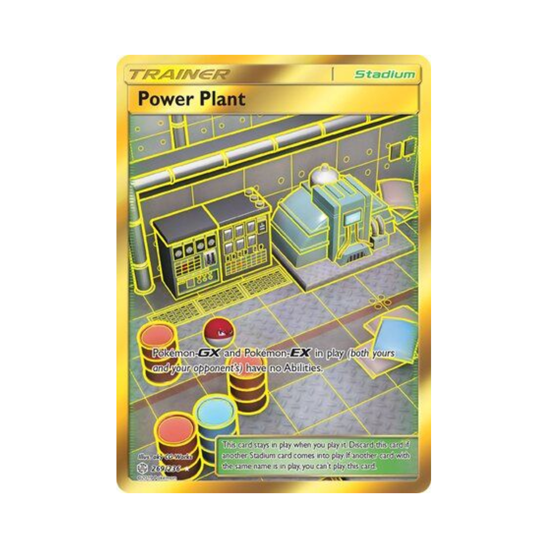 포켓몬 TCG 발전소 RS 코스믹 이클립스 (영문판)(Pokemon TCG Power Plant RS Cosmic Eclipse (English Ver.)) - 1