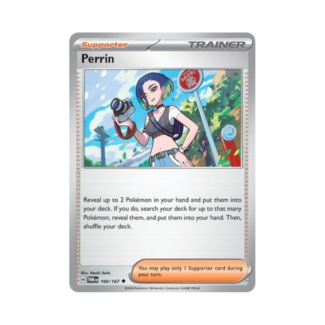 포켓몬 TCG 세류 U 트와일라잇 마스커레이드 (영문판)(Pokemon TCG Perrin U Twilight Masquerade (English Ver.))