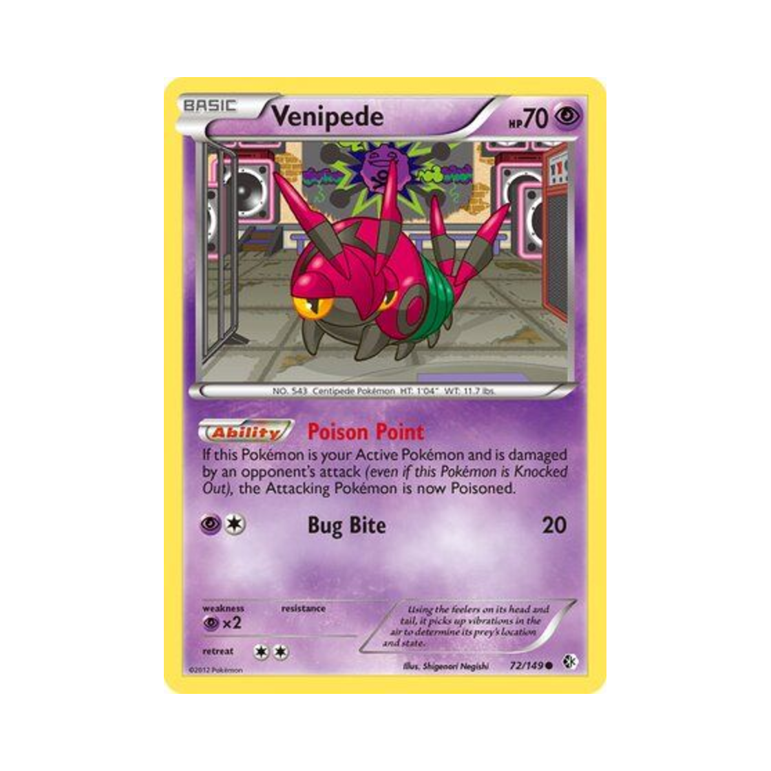 포켓몬 TCG 마디네 C 바운더리스 크로스드 (영문판)(Pokemon TCG Venipede C Boundaries Crossed (English Ver.)) - 1