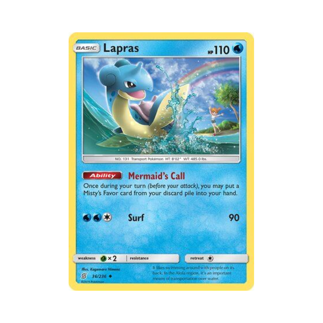 포켓몬 TCG 라프라스 U 유니파이드 마인즈 (영문판)(Pokemon TCG Lapras U Unified Minds (English Ver.)) - 1