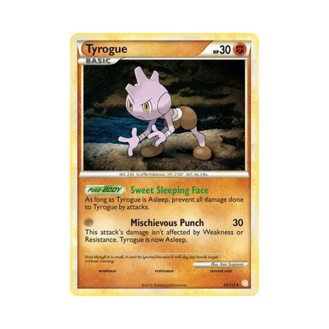 포켓몬 TCG 배루키 R 하트골드 & 소울실버 (영문판)(Pokemon TCG Tyrogue R HeartGold & SoulSilver (English Ver.)) - 1